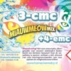 3-CMC MEOW MIX (1gr)