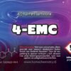 4-EMC (0,5gr)